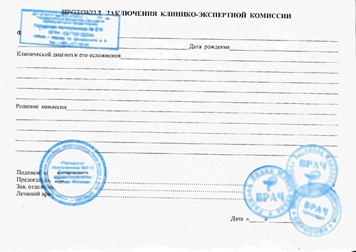 Освобождение от физкультуры в Самаре