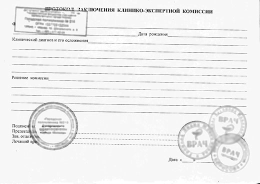 кэк или вкк в Самаре